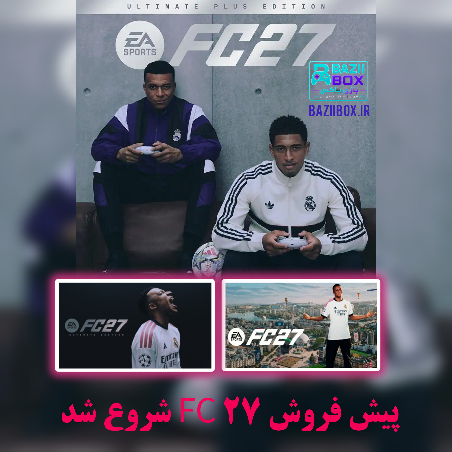 پیش فروش اکانت قانونی و اختصاصی بازی FC 27 